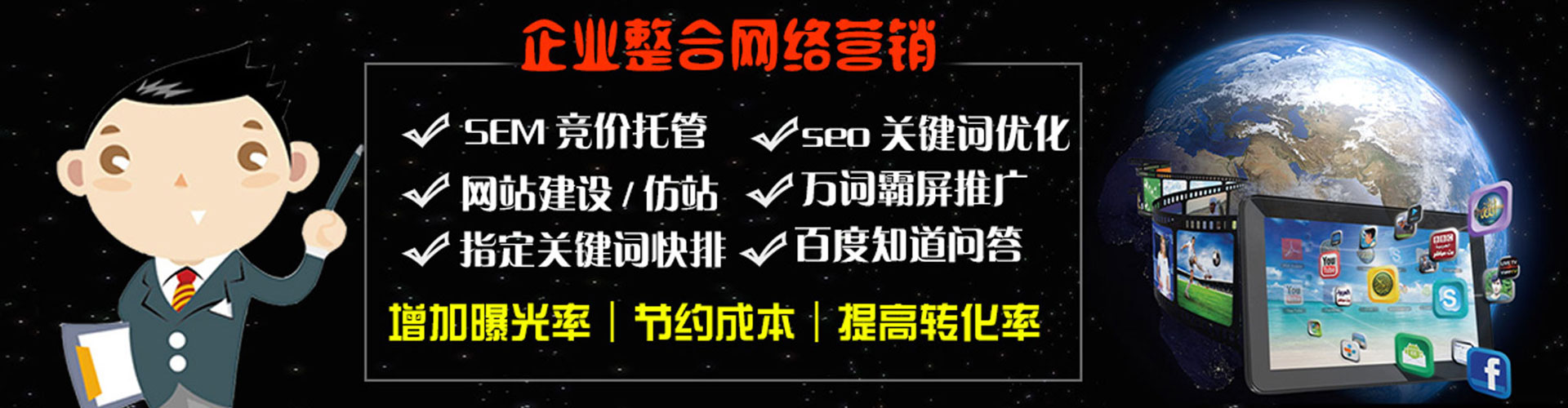 肃北渠道开户返点