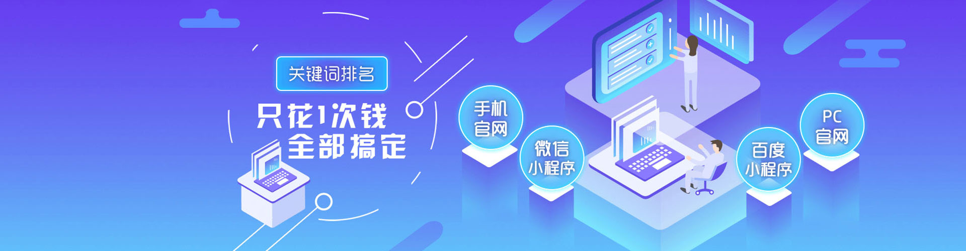 肃北如何百度推广
