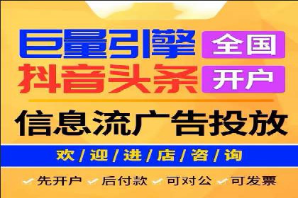百度推广开户入门指南：如何进行账户设置